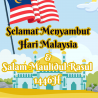 HARI MALAYSIA & MAULIDUL RASUL